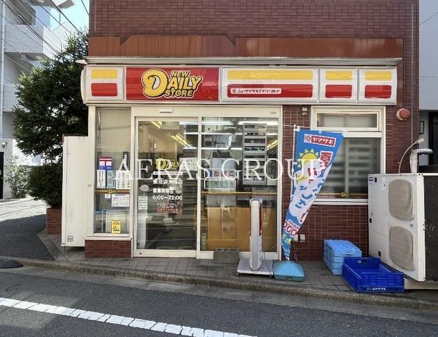 コンビニ　ニューヤマザキデイリーストア 東池袋大橋店（コンビニ）まで32m