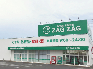 ドラックストア　ザグザグ香南店（ドラッグストア）まで416m