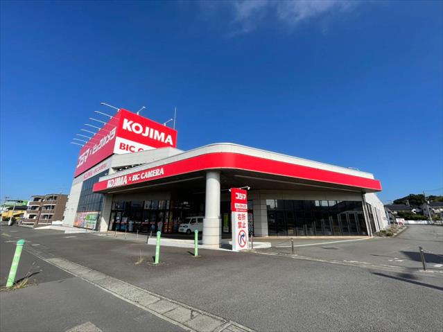 その他　コジマビックカメラ沼津店（その他）まで1206m