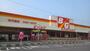 スーパー　ザ・ビッグ 大門店（スーパー）まで475m