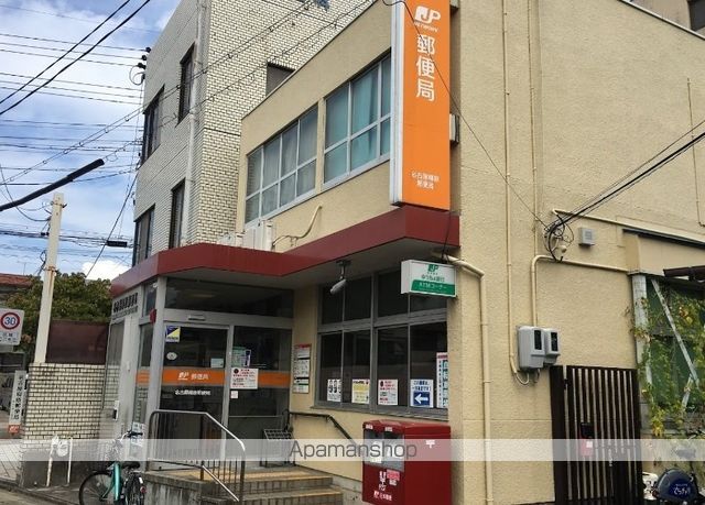 郵便局　名古屋柳原郵便局（郵便局）まで250m
