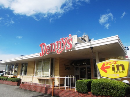 飲食店　デニーズ 大森中店（飲食店）まで571m