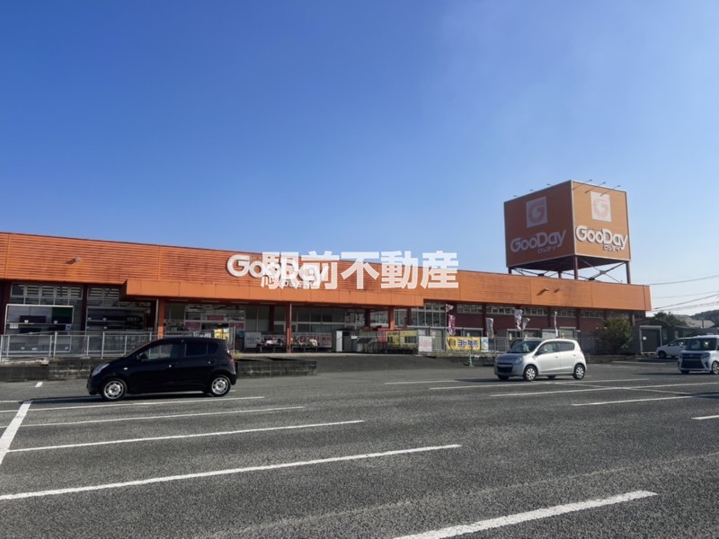その他　グッデイ倉永（その他）まで1200m