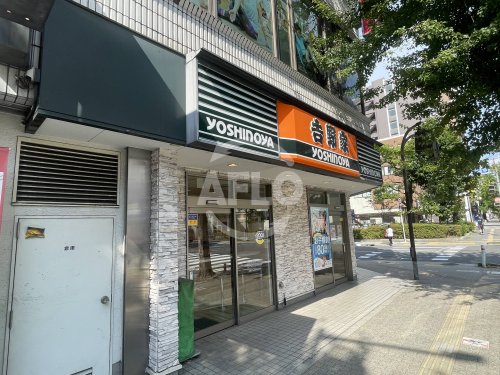飲食店　吉野家 江坂駅東店（飲食店）まで1000m
