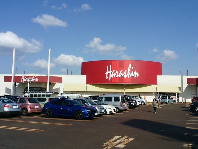 スーパー　原信　宮内店（スーパー）まで1314m