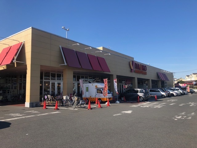 その他　ヤオコー川口朝日店（その他）まで852m