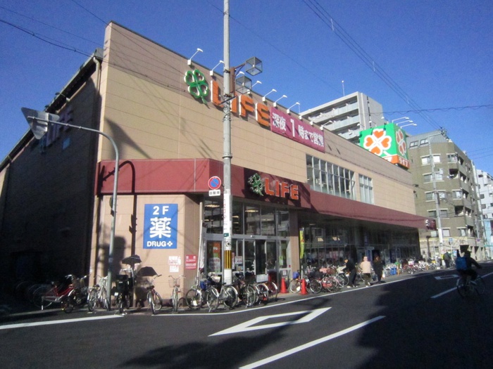 スーパー　ライフ（スーパー）まで230m