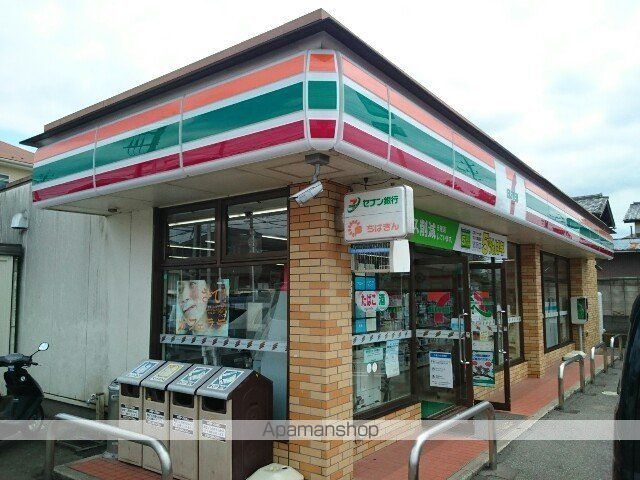 コンビニ　セブンイレブン（コンビニ）まで200m