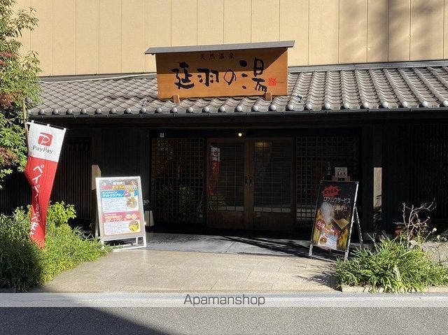 コンビニ　セブンイレブン（コンビニ）まで381m