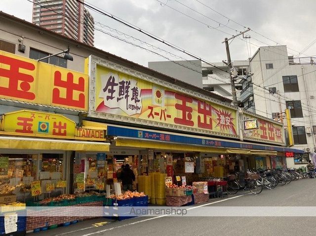 スーパー　スーパー玉出　玉造店（スーパー）まで330m