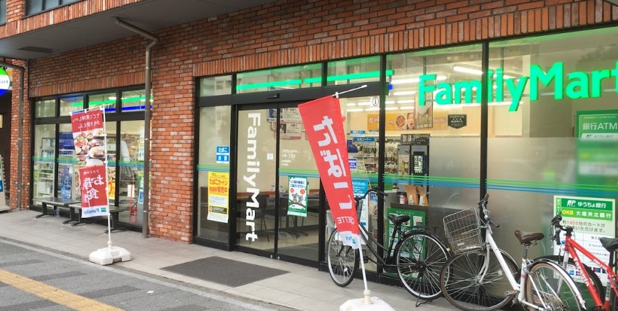 コンビニ　ファミリーマート 大須一丁目店（コンビニ）まで134m