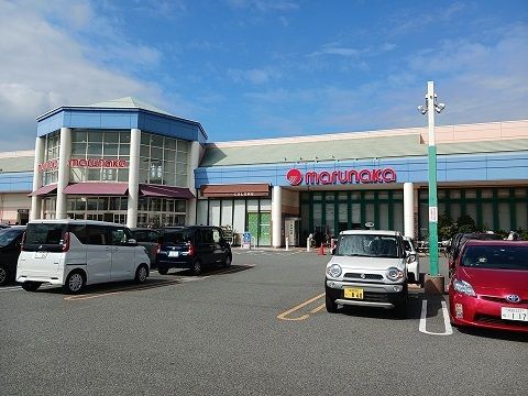 スーパー　マルナカ加古川店（スーパー）まで750m