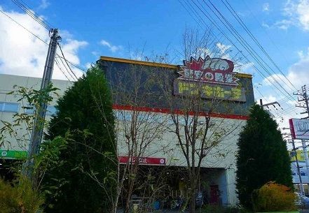 その他　ドンキホーテ加古川（その他）まで1300m