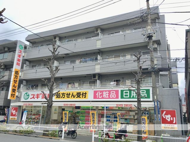ドラックストア　スギ薬局高島平店（ドラッグストア）まで461m