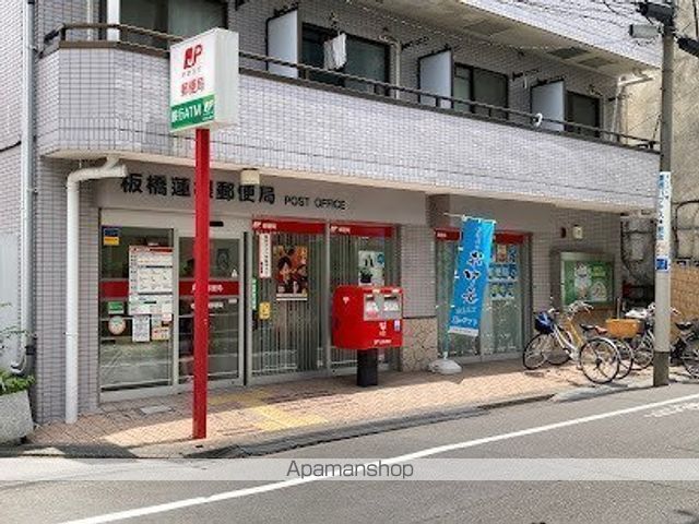 郵便局　板橋蓮根郵便局（郵便局）まで370m
