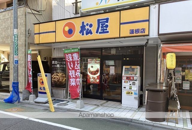 飲食店　（株）松屋フーズ／蓮根店（飲食店）まで359m