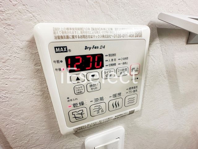 その他設備　雨の日も気にせず干せる浴室乾燥機♪