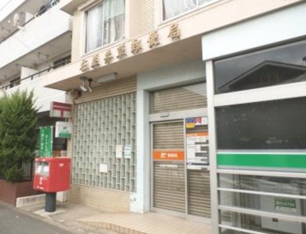 郵便局　杉並井草郵便局（郵便局）まで1083m