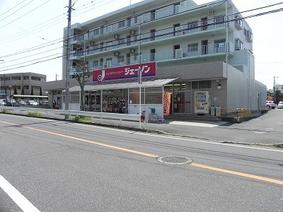 その他　ジェーソン松葉町店（その他）まで550m