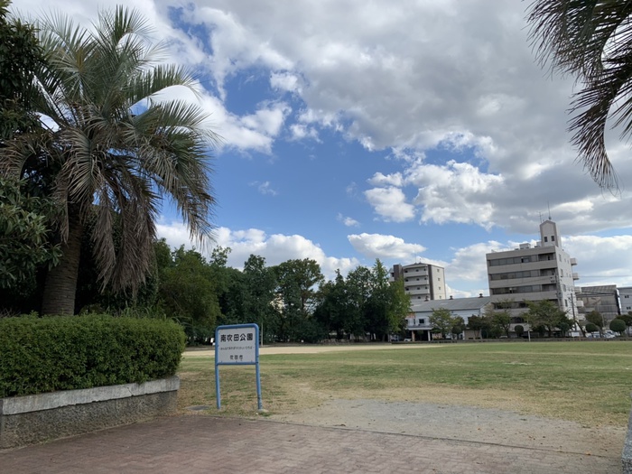 公園　南吹田公園（公園）まで450m