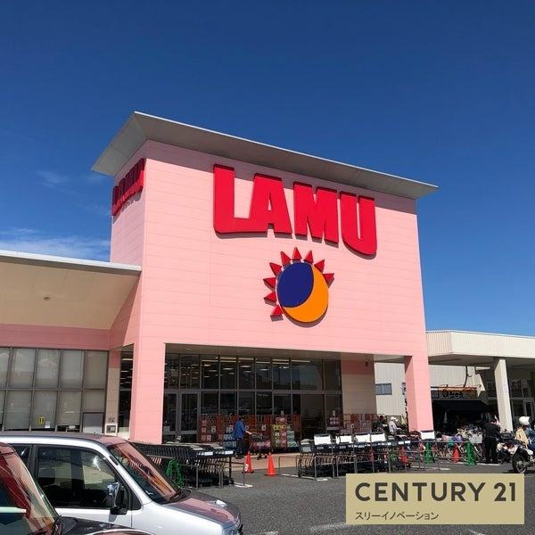 スーパー　ラ・ムー此花店（スーパー）まで1028m