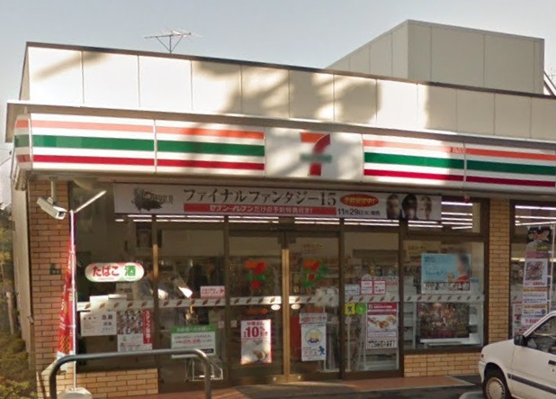 コンビニ　セブンイレブン 世田谷奥沢3丁目店（コンビニ）まで229m