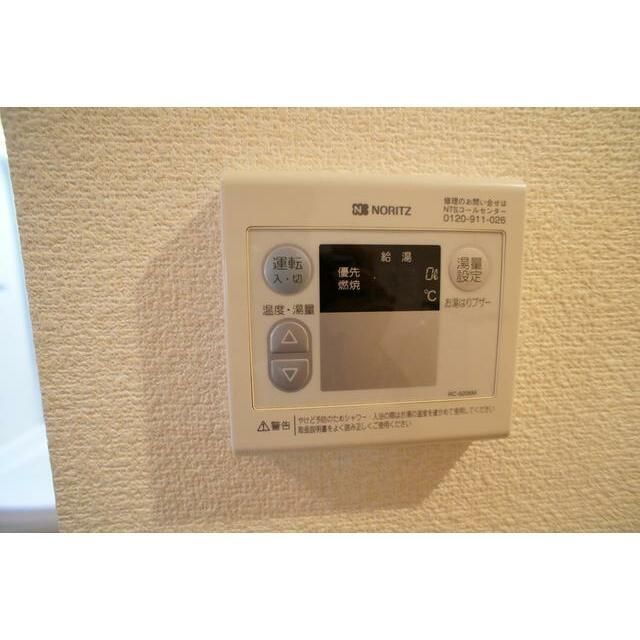その他設備　☆設備充実☆