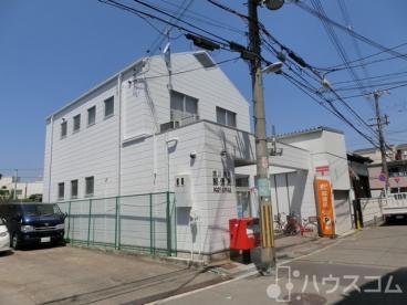 郵便局　淀川田川郵便局（郵便局）まで230m