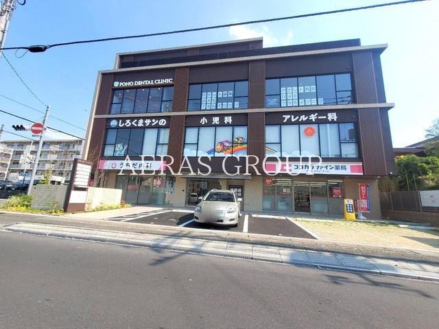 ドラックストア　ココカラファイン薬局 北浦和元町店（ドラッグストア）まで343m
