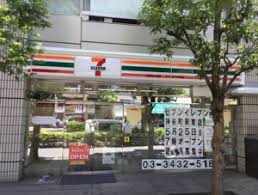 コンビニ　セブンイレブン 神谷町駅東店（コンビニ）まで189m
