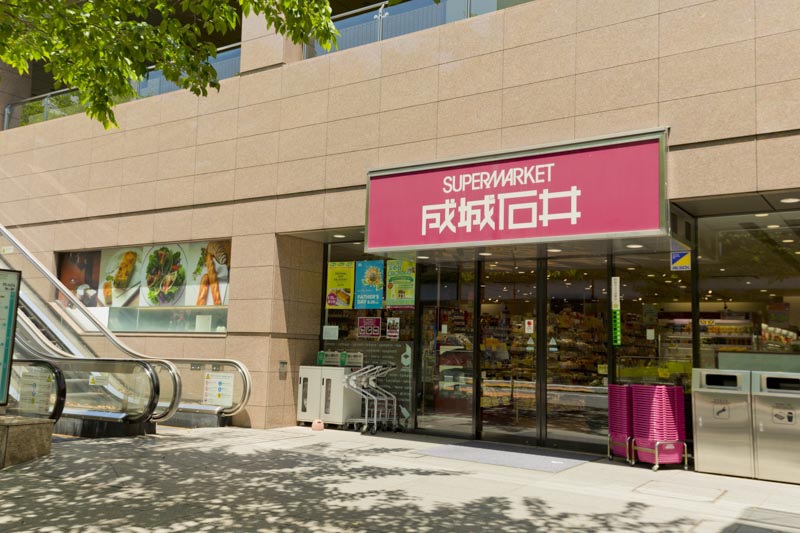スーパー　成城石井 愛宕グリーンヒルズ店（スーパー）まで400m