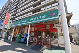 スーパー　まいばすけっと北11条東8丁目店（スーパー）まで356m