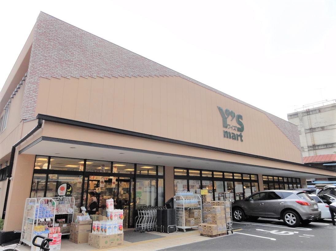スーパー　ワイズマート高田馬場店（スーパー）まで532m