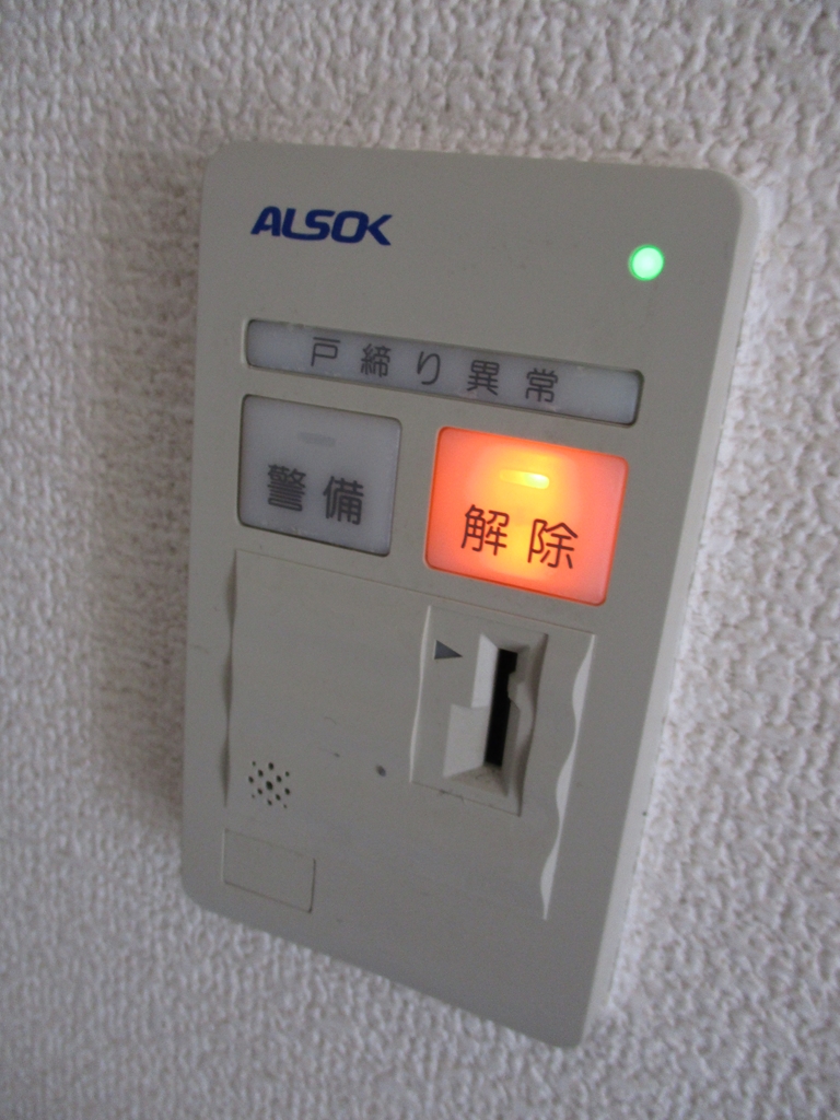 セキュリティ　アルソック警備