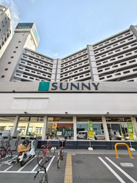 スーパー　サニー平尾店（スーパー）まで415m