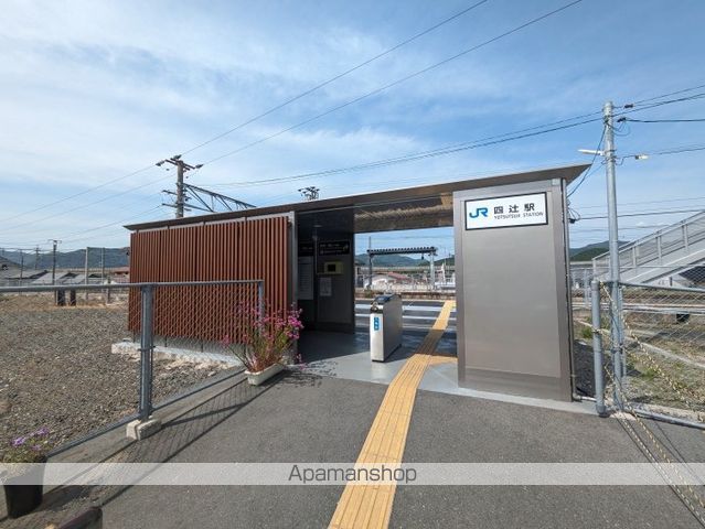 その他　四辻駅（その他）まで3685m