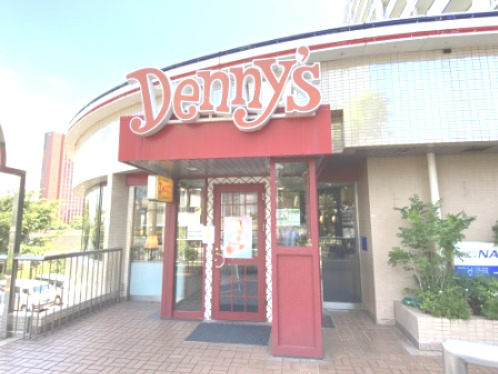 飲食店　デニーズ（飲食店）まで664m
