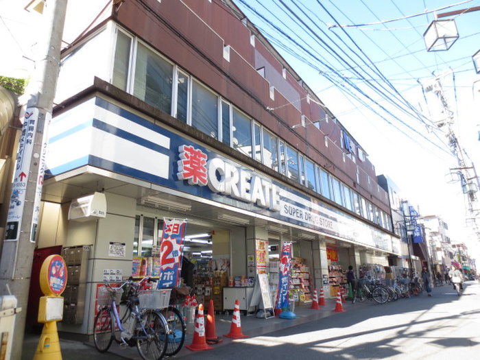 ドラックストア　クリエイトSD(エス・ディー) 川崎田尻町店（ドラッグストア）まで110m