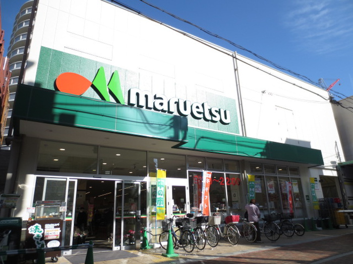 スーパー　マルエツ 平間店（スーパー）まで158m