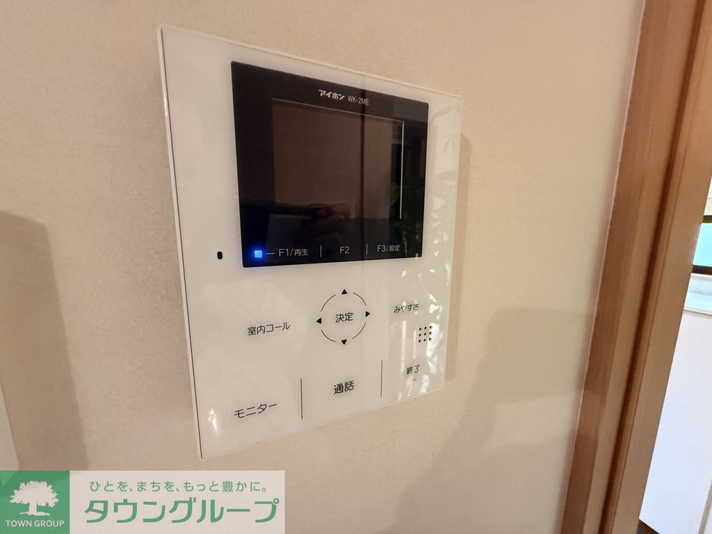 セキュリティ　設備