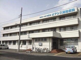病院　オアシス湘南病院（病院）まで1100m