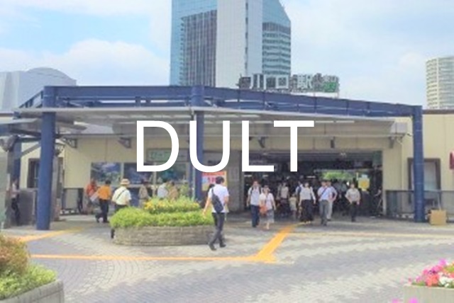 その他　川口駅（その他）まで3584m