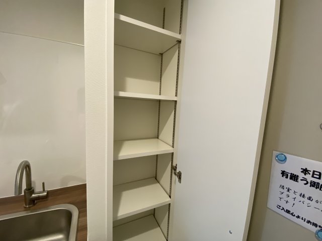 収納