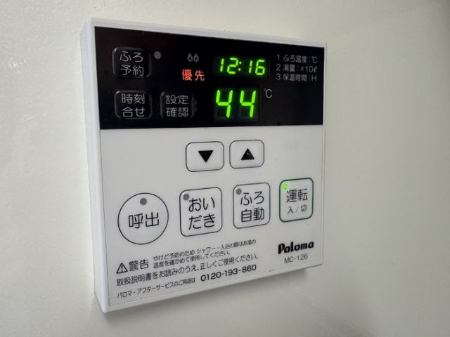 その他設備