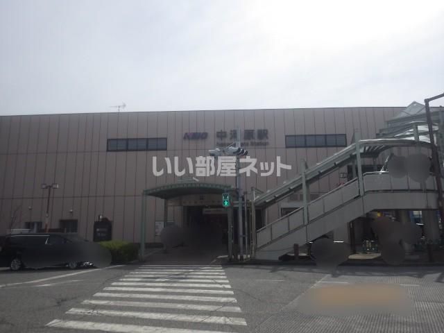 その他　中河原駅（その他）まで301m