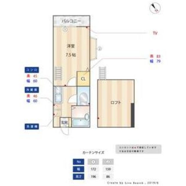 その他　間取り図