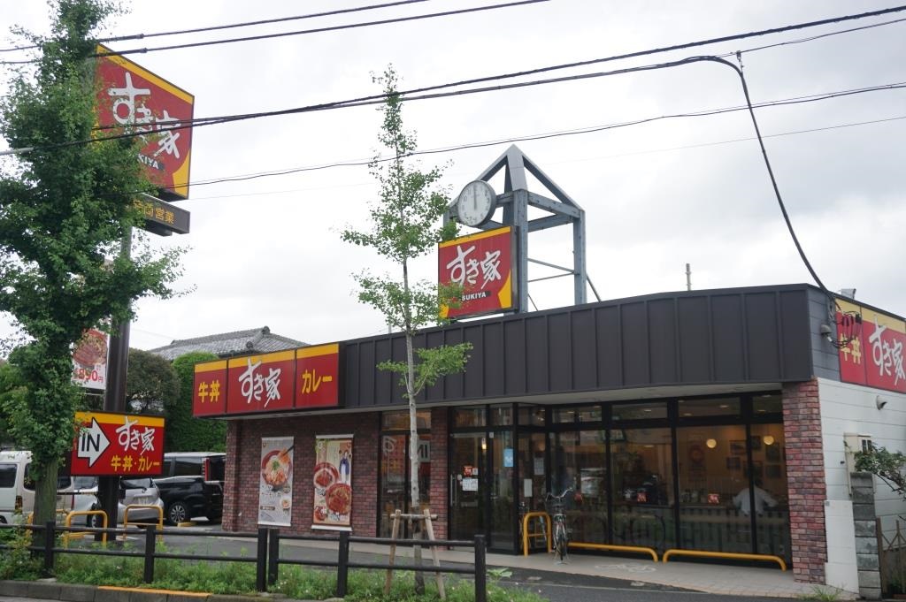 その他　すき家 足立西綾瀬店（その他）まで216m