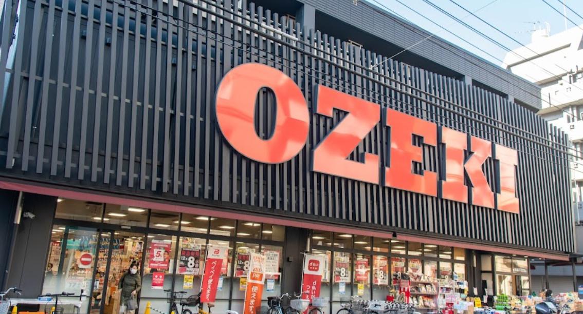 スーパー　オオゼキ 菊川店（スーパー）まで307m