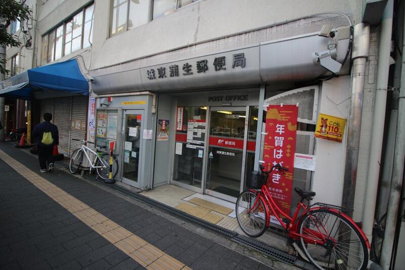 郵便局　城東蒲生郵便局（郵便局）まで239m