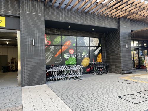 スーパー　プラザ栄光生鮮館コットンハーバー店（スーパー）まで150m